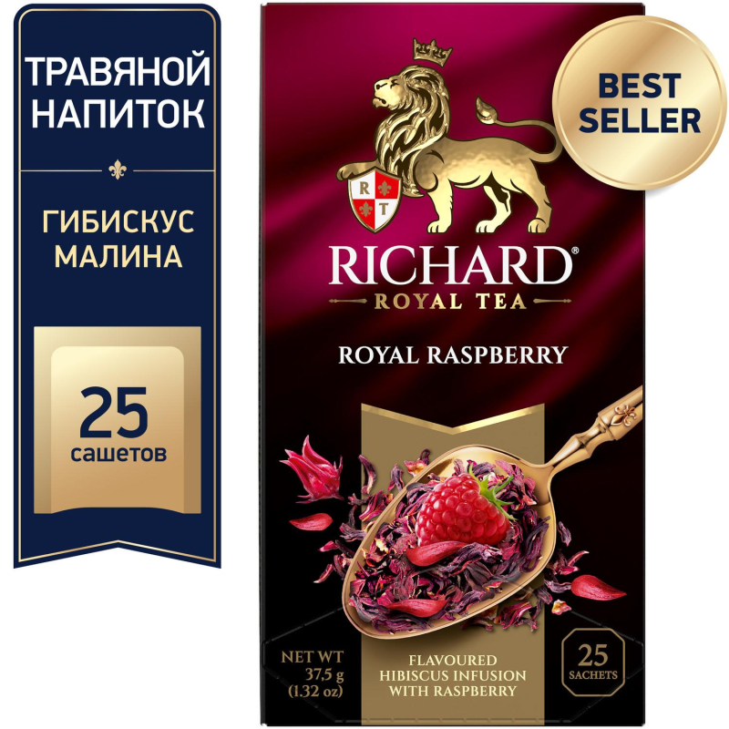 Чай Richard Royal Raspberry травян, 25 пак Чай Richard Royal Raspberry травян, 25 пак