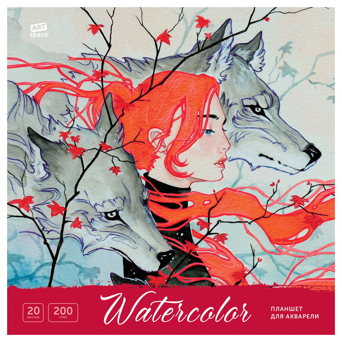 Планшет для акварели, 20л., 200*200, ArtSpace"Девушка с волками", Планшет для акварели, 20л., 200*200, ArtSpace"Девушка с волками",
