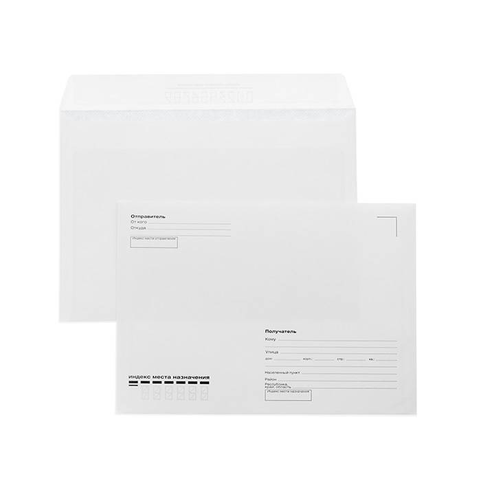Конверт почт. оф. С5 162х229 мм стрип куда-кому белый плоск. внут.зап. Конверт почт. оф. С5 162х229 мм стрип куда-кому белый плоск. внут.зап.