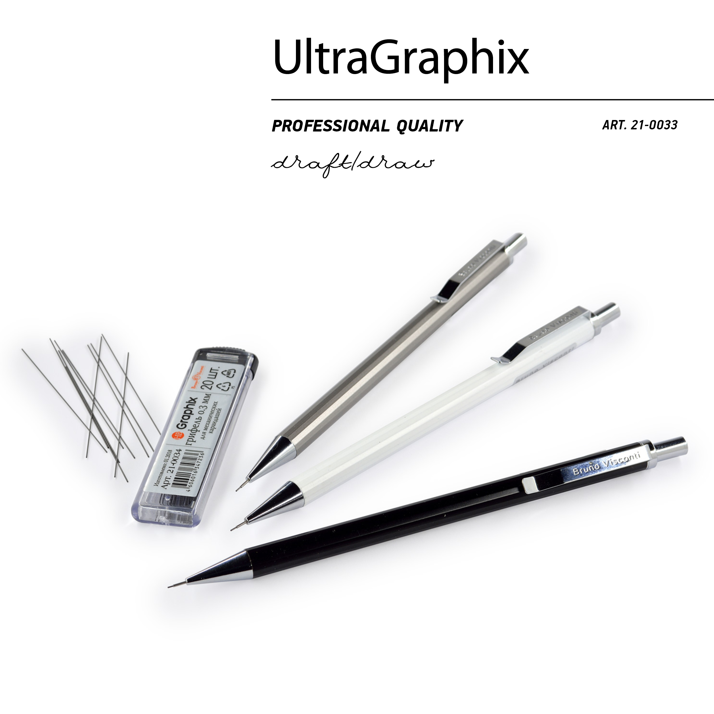 КАРАНДАШ МЕХАНИЧЕСКИЙ МЕТАЛЛИЧЕСКИЙ С ЛАСТИКОМ "UltraGraphix" 0.3 ММ КАРАНДАШ МЕХАНИЧЕСКИЙ МЕТАЛЛИЧЕСКИЙ С ЛАСТИКОМ "UltraGraphix" 0.3 ММ