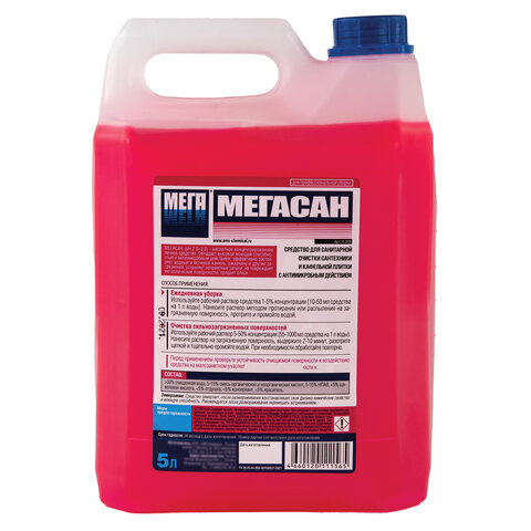 Средство для уборки санитарных помещений 5 л, МЕГАСАН, дезинфицирующее,