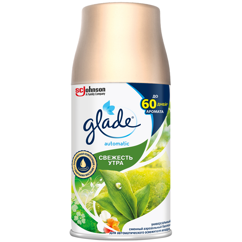 Сменный баллон для освежителя воздуха Glade Automatic "Свежесть утра", Сменный баллон для освежителя воздуха Glade Automatic "Свежесть утра",