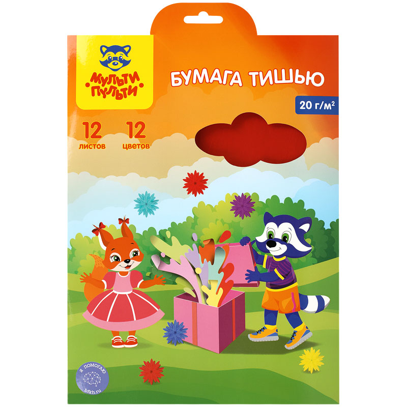 Бумага тишью Мульти-Пульти, А4, 12л., 12цв., 20г/м2, "Приключения Бумага тишью Мульти-Пульти, А4, 12л., 12цв., 20г/м2, "Приключения