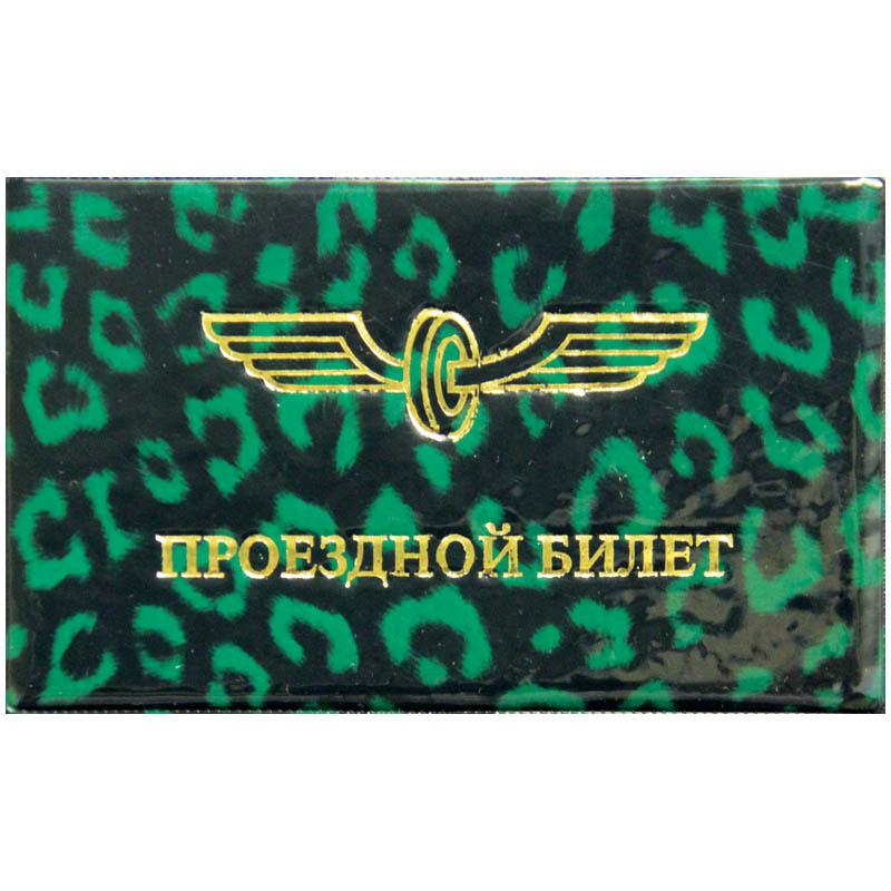 Обложка для проездного билета ПВХ глянцевая: Cd-PB-1_797 Обложка для проездного билета ПВХ глянцевая: Cd-PB-1_797