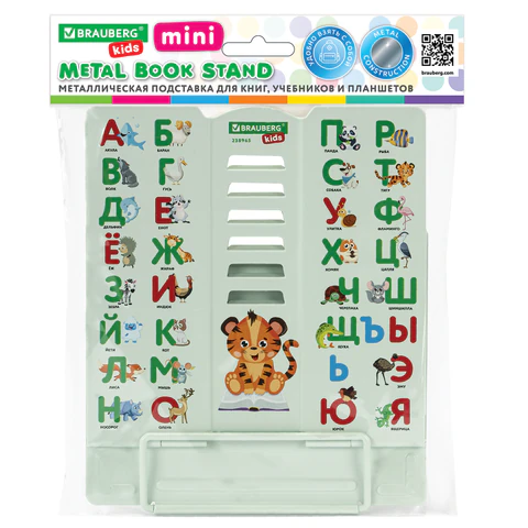Подставка для книг BRAUBERG KIDS mini, "Animals", с алфавитом,