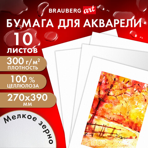 Бумага для акварели 300 г, 270x390 мм, мелкое зерно, 10 листов, BRAUBERG ART Бумага для акварели 300 г, 270x390 мм, мелкое зерно, 10 листов, BRAUBERG ART