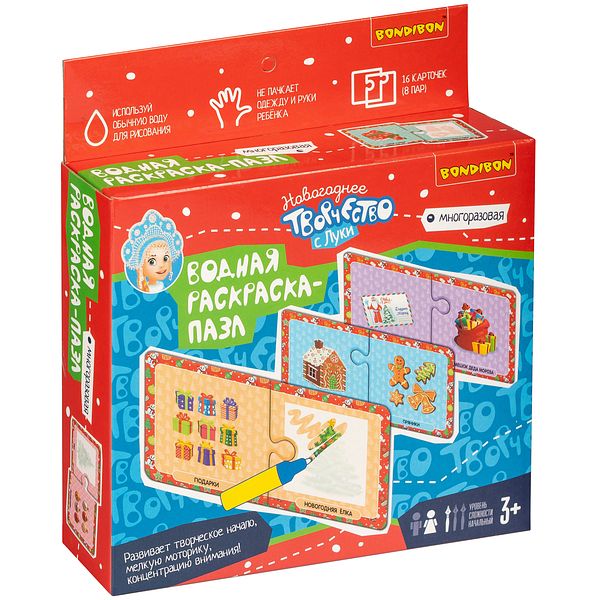 Новогодние пазлы-водные раскраски Bondibon, многоразовые, 16 карточек, 1 ручка Новогодние пазлы-водные раскраски Bondibon, многоразовые, 16 карточек, 1 ручка
