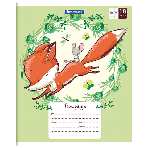 Тетрадь 18 л. BRAUBERG, клетка, обложка картон, CUTE FOX, 402992 Тетрадь 18 л. BRAUBERG, клетка, обложка картон, CUTE FOX, 402992