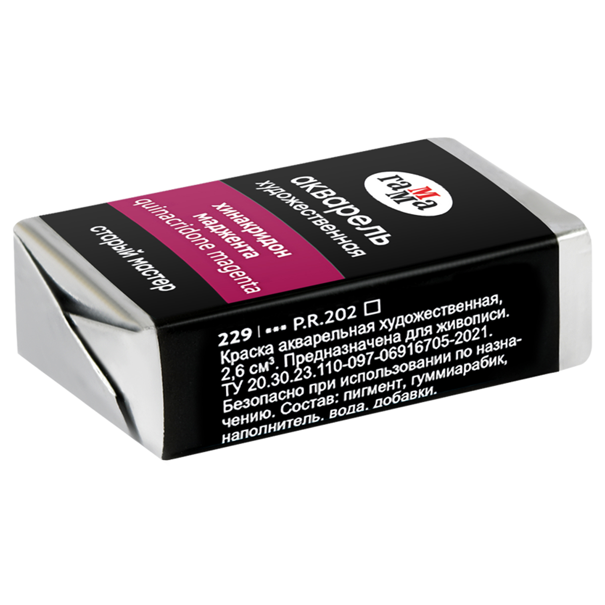 Акварель художественная Гамма "Старый мастер" хинакридон маджента,