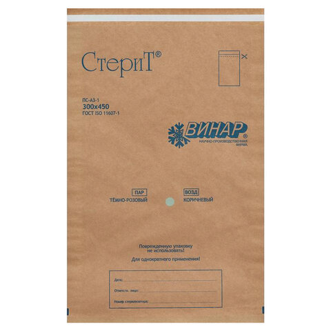 Пакет крафт самоклеящийся ВИНАР СТЕРИТ, комплект 100 шт., для ПАРОВОЙ/ВОЗДУШНОЙ