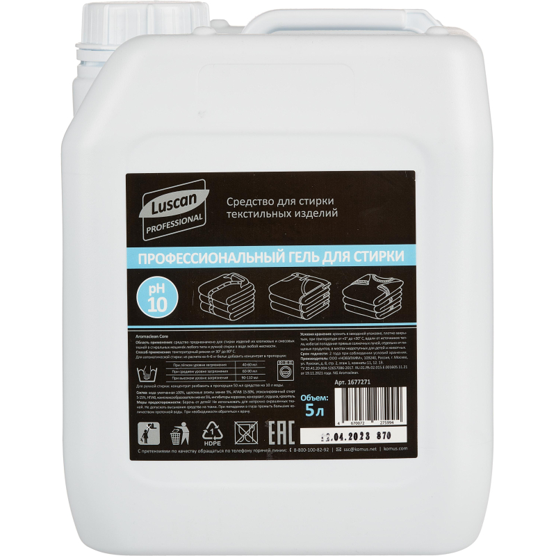 Профхим для стирки гель универсальный Luscan Prof/Aromaclean Core, 5л Профхим для стирки гель универсальный Luscan Prof/Aromaclean Core, 5л