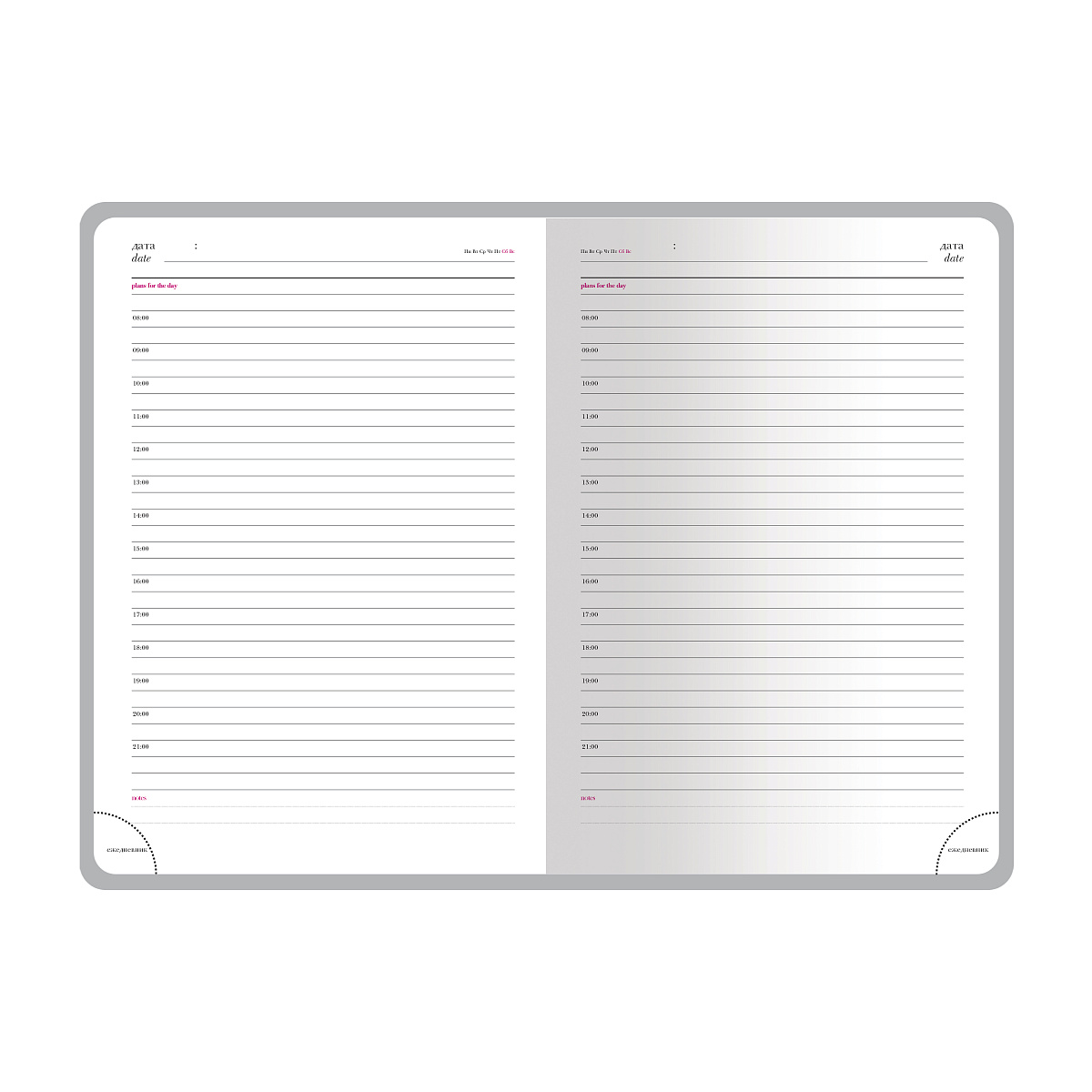 НАБОР ПОДАРОЧНЫЙ А5 "LEADER" (СЕРЫЙ ЕЖЕДНЕВНИК И РУЧКА)