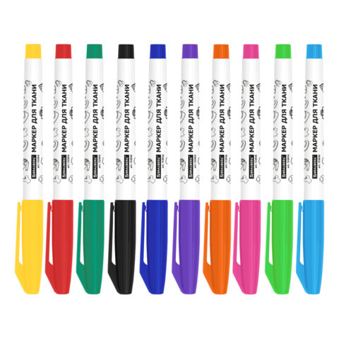 Маркеры для ткани 10 ЦВЕТОВ, TEXTILE MARKER, несмываемые, круглый наконечник 1-3