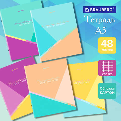 Тетрадь А5 48 л. BRAUBERG скоба, клетка, обложка картон, "Multicolor", Тетрадь А5 48 л. BRAUBERG скоба, клетка, обложка картон, "Multicolor",