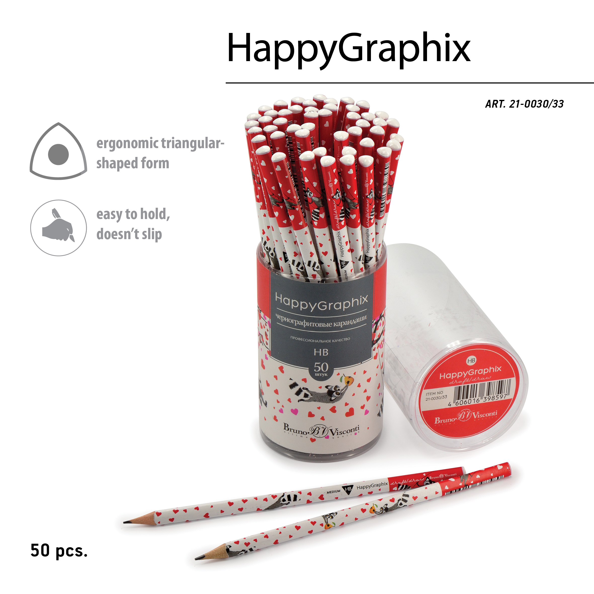 КАРАНДАШ ЧЕРНОГРАФИТОВЫЙ "HappyGraphix" ЕНОТ НА КАЧЕЛЯХ НВ КАРАНДАШ ЧЕРНОГРАФИТОВЫЙ "HappyGraphix" ЕНОТ НА КАЧЕЛЯХ НВ