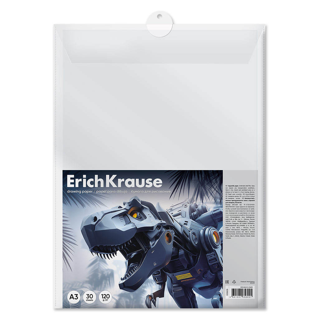 Бумага для рисования в пластиковой папке ErichKrause Техно Дино, А3, 30 листов Бумага для рисования в пластиковой папке ErichKrause Техно Дино, А3, 30 листов