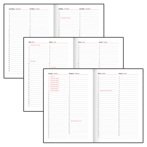 Ежедневник недатированный с резинкой А5 145х203 мм, BRAUBERG, твердый, 128 л.,