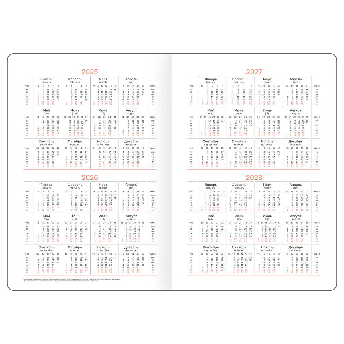 Ежедневник недатированный, А4, 136л., твердый переплет, кожзам, BG "Winner.