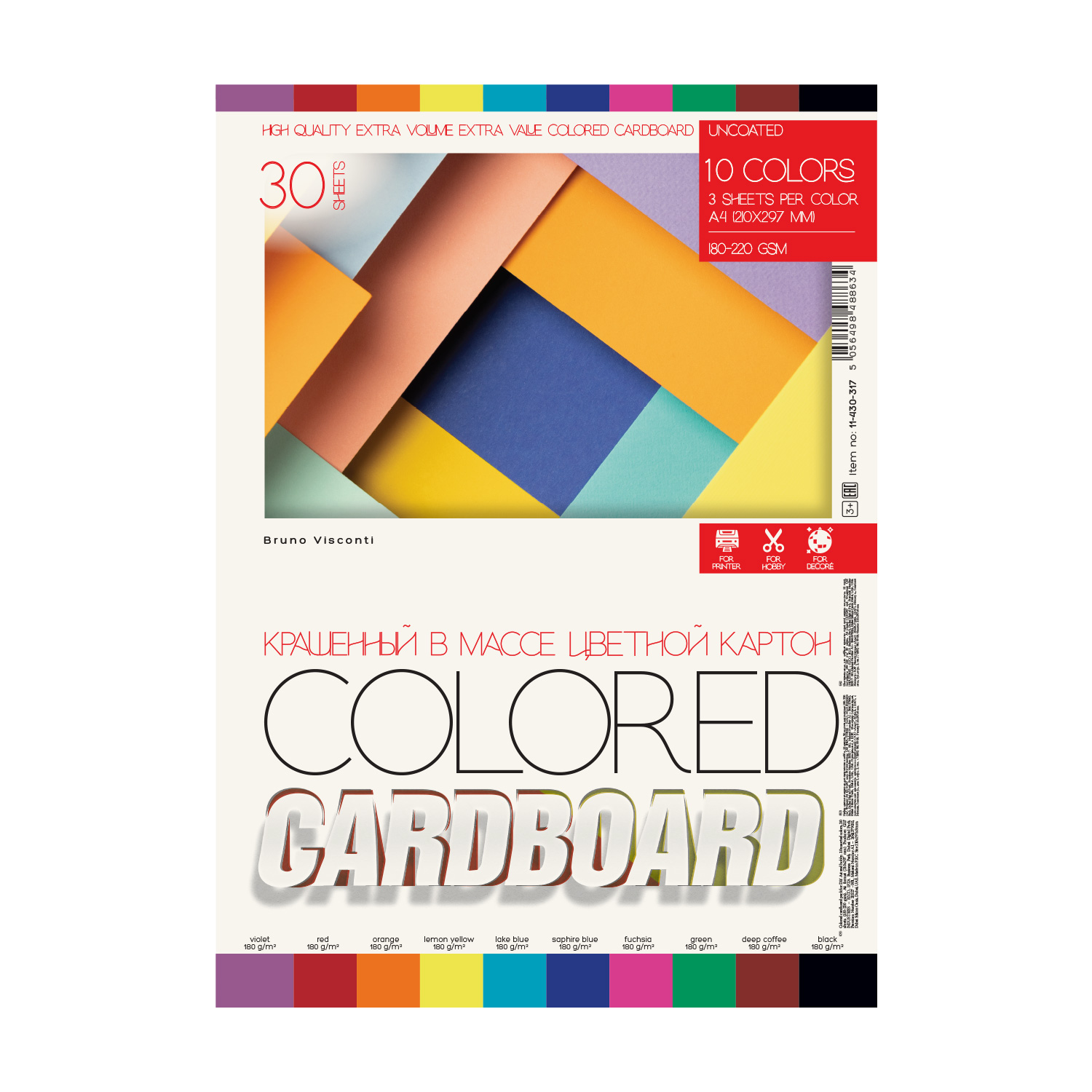 НАБОР ЦВЕТНОГО КАРТОНА "BRIGHT COLORS" А4 30Л.10ЦВ. "КРАШЕННЫЙ В НАБОР ЦВЕТНОГО КАРТОНА "BRIGHT COLORS" А4 30Л.10ЦВ. "КРАШЕННЫЙ В