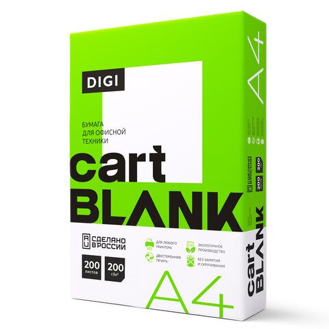 Бумага для цветной лазерной печати А4, ПЛОТНАЯ 200 г/м2, 200 л., CARTBLANK DIGI, Бумага для цветной лазерной печати А4, ПЛОТНАЯ 200 г/м2, 200 л., CARTBLANK DIGI,