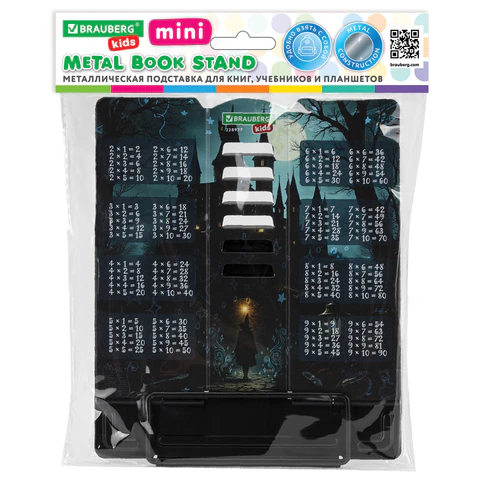 Подставка для книг и учебников BRAUBERG KIDS mini "Magic" с таблицей