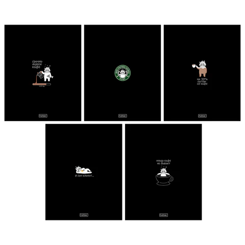 Тетрадь А5, 48 л., HATBER, скоба, клетка, глянцевая ламинация, "Coffee Тетрадь А5, 48 л., HATBER, скоба, клетка, глянцевая ламинация, "Coffee
