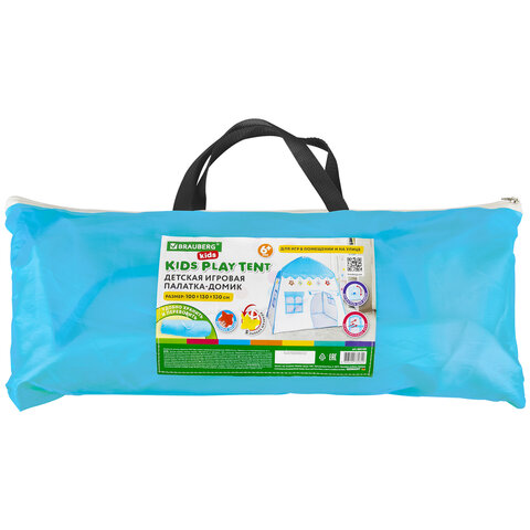 Детская игровая палатка-домик, 100x130x130 см, BRAUBERG KIDS, 665169 Детская игровая палатка-домик, 100x130x130 см, BRAUBERG KIDS, 665169