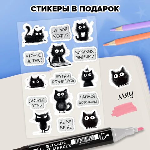 Скетчбук, слоновая кость 140 г/м2, 130х210 мм, 80 л., софт-тач, резинка,