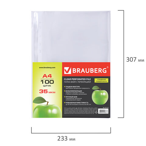 Папки-файлы перфорированные, А4, BRAUBERG, комплект 100 шт., гладкие, Папки-файлы перфорированные, А4, BRAUBERG, комплект 100 шт., гладкие,