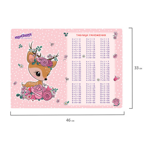 Настольное покрытие ЮНЛАНДИЯ, А3+, пластик, 46x33 см, "Fawn", 270395 Настольное покрытие ЮНЛАНДИЯ, А3+, пластик, 46x33 см, "Fawn", 270395