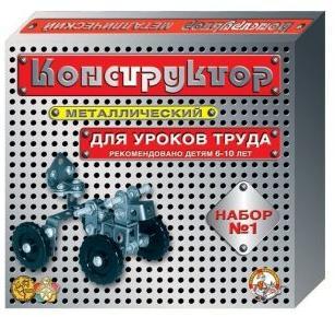 Конструктор мет. №1 (д/уроков труда) 206 эл. Конструктор мет. №1 (д/уроков труда) 206 эл.