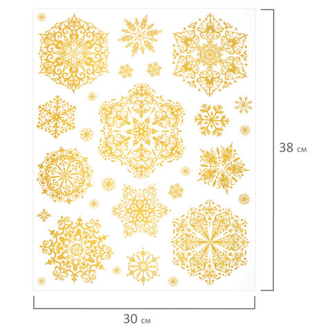 Наклейка для окон, 112 СНЕЖИНОК, КОМПЛЕКТ 4 шт., 30х38 см, глиттер, золото, Наклейка для окон, 112 СНЕЖИНОК, КОМПЛЕКТ 4 шт., 30х38 см, глиттер, золото,