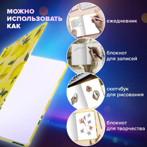 Блокнот с резинкой без линовки 96 л., А5 (145х203 мм), твердая обложка, Блокнот с резинкой без линовки 96 л., А5 (145х203 мм), твердая обложка,