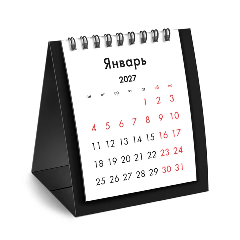 Календарь-домик настольный на гребне, 2027 г., BRAUBERG, 110х120 мм, ЧЕРНЫЙ, Календарь-домик настольный на гребне, 2027 г., BRAUBERG, 110х120 мм, ЧЕРНЫЙ,