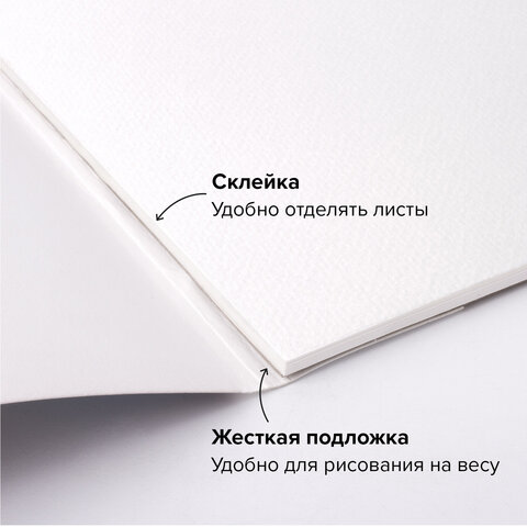 Альбом для акварели, бумага 300 г/м2, 150х300 мм, среднее зерно, 16 листов,