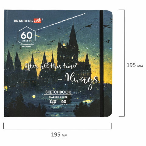 Скетчбук для маркеров 120 г/м2, 195х195 мм, 60 л., твердая обложка, резинка, Скетчбук для маркеров 120 г/м2, 195х195 мм, 60 л., твердая обложка, резинка,