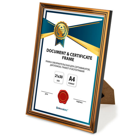Рамка 21х30 см небьющаяся, багет 15 мм, пластик, BRAUBERG "Respect", Рамка 21х30 см небьющаяся, багет 15 мм, пластик, BRAUBERG "Respect",