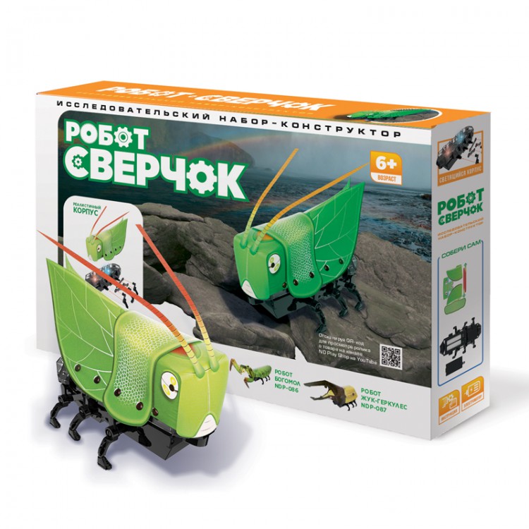 Конструктор Робот-Сверчок Конструктор Робот-Сверчок