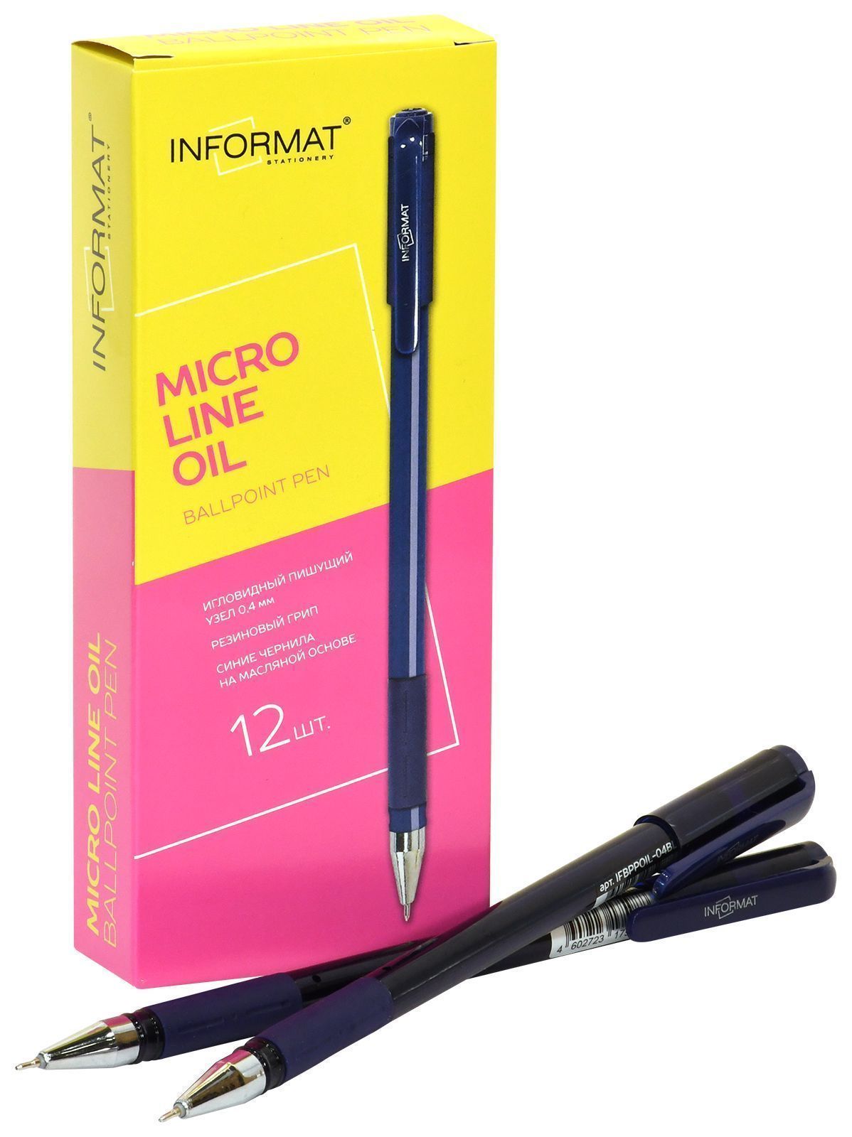 Ручка масляная INFORMAT MICRO LINE OIL синий 0,4 мм синий кругл. корп. грип Ручка масляная INFORMAT MICRO LINE OIL синий 0,4 мм синий кругл. корп. грип