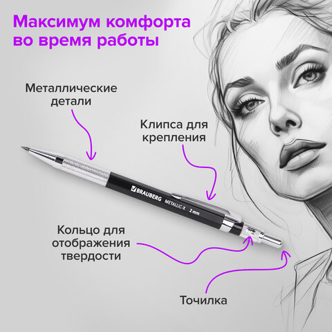 Карандаш механический цанговый 2 мм + грифели HB 12 штук на блистере, BRAUBERG Карандаш механический цанговый 2 мм + грифели HB 12 штук на блистере, BRAUBERG