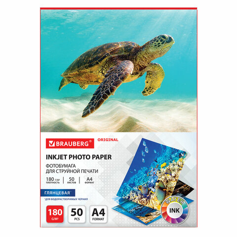 Фотобумага глянцевая, A4, 180 г/м2, односторонняя, 50 листов, BRAUBERG ORIGINAL, Фотобумага глянцевая, A4, 180 г/м2, односторонняя, 50 листов, BRAUBERG ORIGINAL,