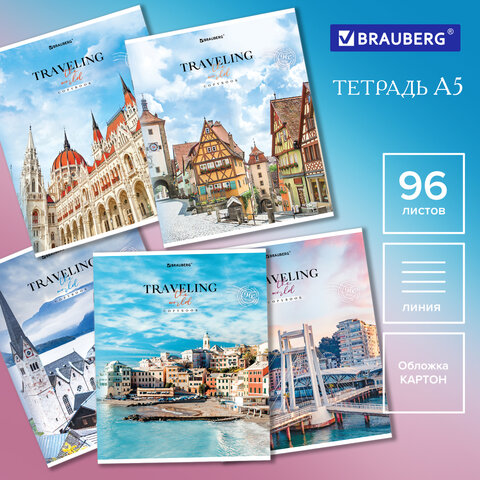Тетрадь А5, 96 л. BRAUBERG, скоба, линия, "Traveling", 404439 Тетрадь А5, 96 л. BRAUBERG, скоба, линия, "Traveling", 404439