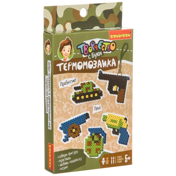 Набор для творчества BONDIBON. Термомозаика 2D (оружие) Набор для творчества BONDIBON. Термомозаика 2D (оружие)