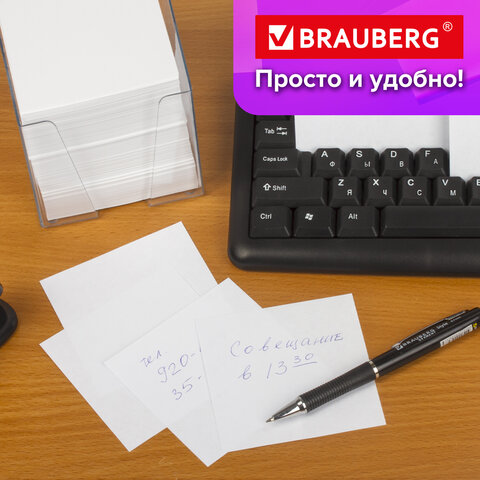 Блок для записей BRAUBERG в подставке прозрачной, куб 9х9х9 см, белый, белизна Блок для записей BRAUBERG в подставке прозрачной, куб 9х9х9 см, белый, белизна
