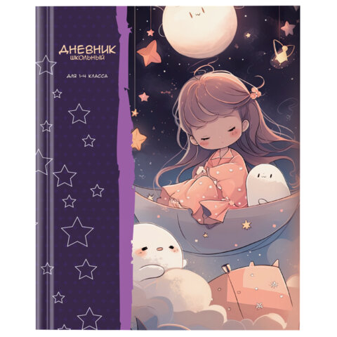 Дневник 1-4 класс 48 л., твердый, ЮНЛАНДИЯ, глянцевая ламинация, с подсказом,