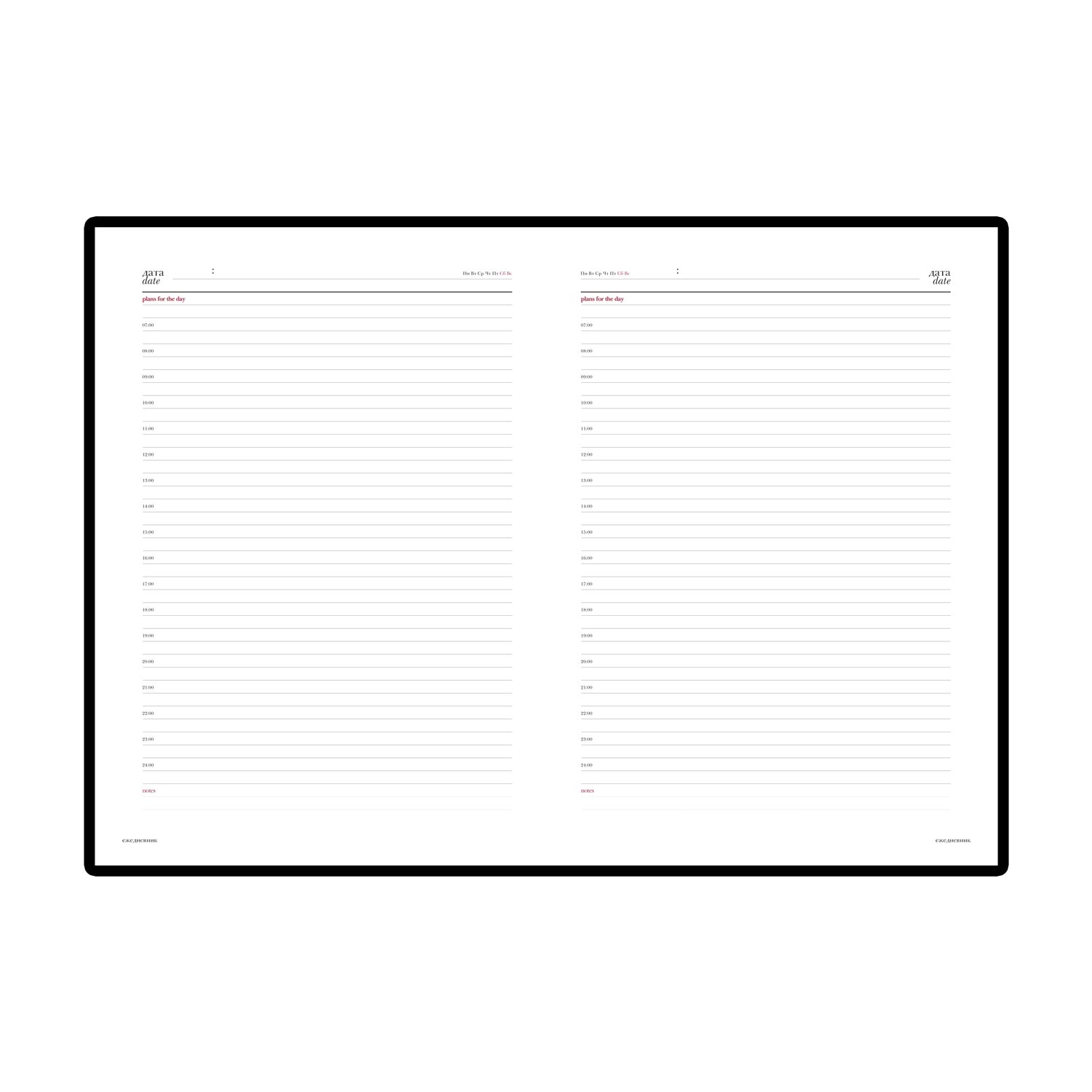 ЕЖЕДНЕВНИК А4 "SIDNEY NEBRASKA" (БОРДОВЫЙ)