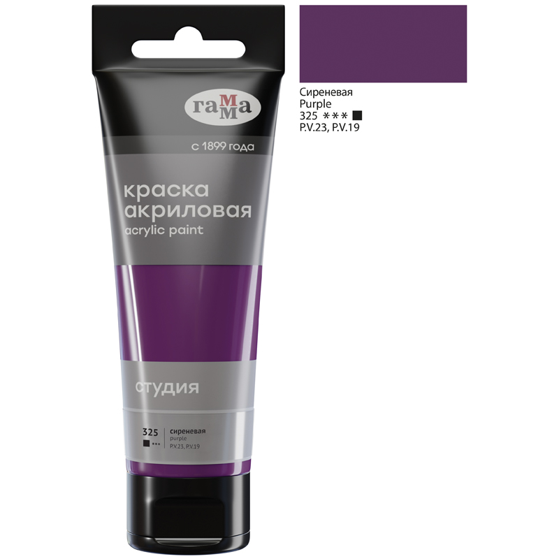 Краска акриловая художественная Гамма "Студия", 75мл, пластиковая Краска акриловая художественная Гамма "Студия", 75мл, пластиковая
