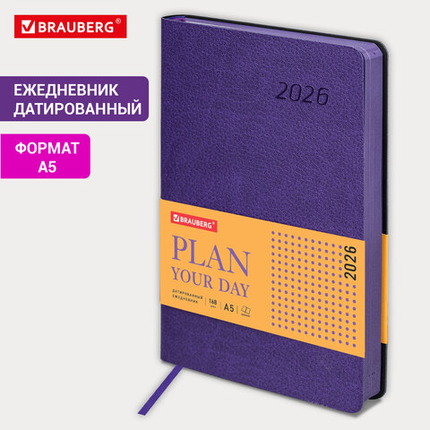 Ежедневник датированный 2026 А5 138x213 мм, BRAUBERG "Stylish", под Ежедневник датированный 2026 А5 138x213 мм, BRAUBERG "Stylish", под