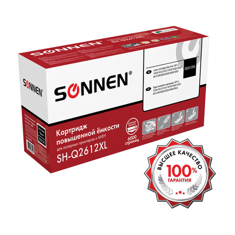 Картридж лазерный SONNEN (SH-Q2612XL) для HP LJ Картридж лазерный SONNEN (SH-Q2612XL) для HP LJ