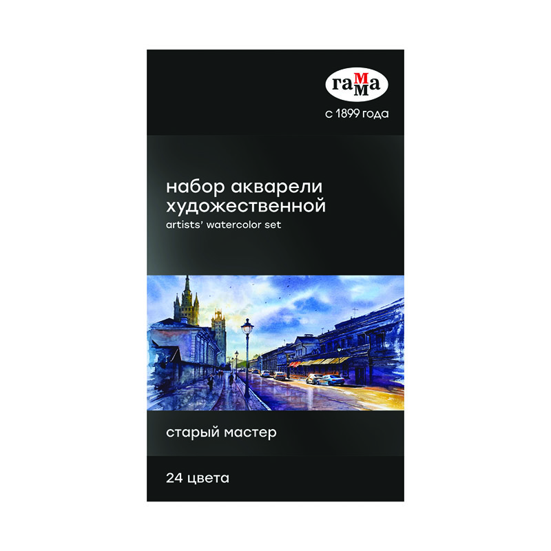 Акварель художественная Гамма "Старый Мастер", 24 цвета*2,6мл, кюветы, Акварель художественная Гамма "Старый Мастер", 24 цвета*2,6мл, кюветы,